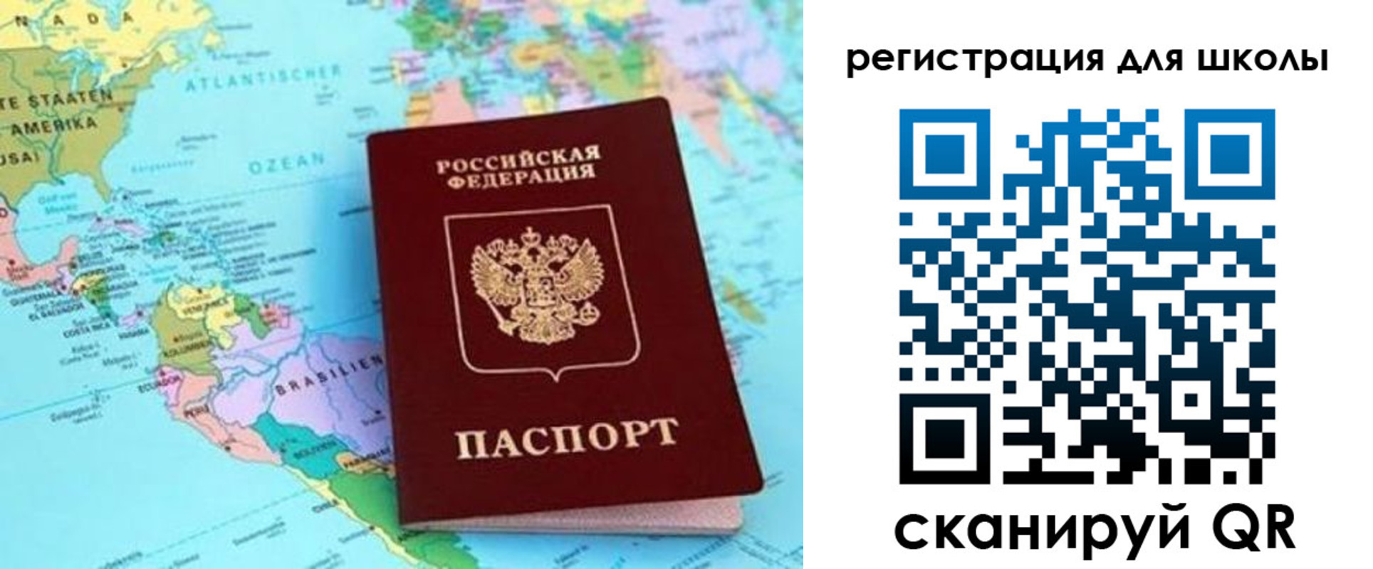 прописка для военкомата в Галиче
