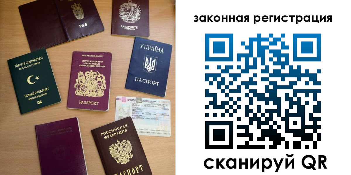 прописка гарантия в Галиче