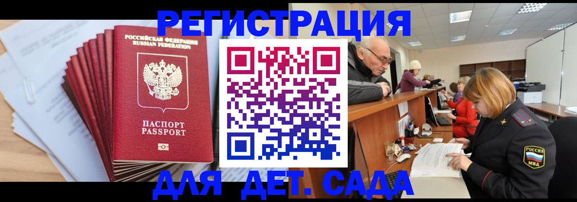 временная регистрация собственник в Галиче