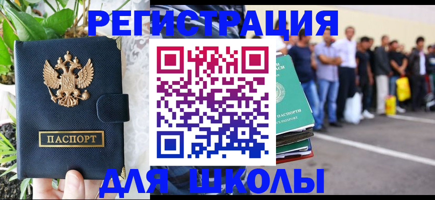 временная регистрация в квартире в Галиче